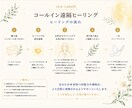 遠隔聖マリアヒーリング｜本来の力を引き出します 聖マリアの無条件の愛で、あなたの心身を整えます。 イメージ3