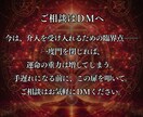 守護霊オーラ解剖：守護の声を聴き新生の理を刻みます 孤高なる守護霊の沈黙を破り、あなたの魂に真実の導きを再編 イメージ5