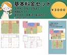 平面図をおしゃれで優しい手書きタッチに仕上げます 【先着５名様限定価格❗️】線画＋カラーセットでお得！ イメージ2