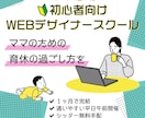 伝わりやすいバナー制作します 修正無料！最短即日初稿出し！！ イメージ6