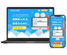 Studioエキスパートが売れるLPを作成します 25%オフ！更新が簡単+売上直結・成果重視で！漫画も制作可能 イメージ10