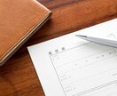 就職・転職活動を有利に進めるサポートをします 実績に基づくご提案をさせて頂きます。だから外さない！ イメージ1