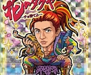 高品質ビックリマン風似顔絵をシール化まで制作します 公式実績あり安心クオリティ！短納期相談OK シール制作対応可 イメージ4