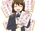 テスト勉強計画と勉強方法を教えます 塾より安くテスト対策できる！！！ イメージ1