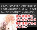 2026年あなたの運勢ー恋も運命も味方につけるます 宿命が導く“本当の恋のゆくえ”…四柱推命で読み解く愛の宿命 イメージ6