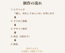 クリックされる理由から考えたバナーを制作します 教室・スクール・習い事｜保護者に届く1枚を イメージ8