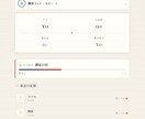 業務がラクになる診断・計算・業務用ツール作ります こんな業務用ツールが欲しいを、PCスマホでも使えるカタチに。 イメージ2