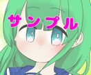 バストアップのみ！SNSアイコンを描きます 日々イラスト研究してます!アイコン描きます(*^^*) イメージ2