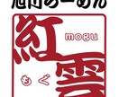 可愛いロゴを作成します 起業・開業・SNS配信など、オリジナルのロゴが必要な方へ イメージ4