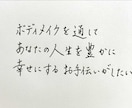 心を込めて貴方の言葉を代筆致します お手紙・履歴書・ご案内状・お礼状など　最短翌日発送可能です！ イメージ4