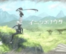 イラスト込みでボカロや歌ってみたのMV作ります １枚絵イラストからMVまで、全てこちらで一括制作できます！ イメージ16