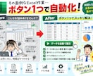 Excelの定型作業を自動化しますます 集計・転記・帳票作成をラクにします イメージ1