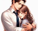 お相手の気持ち視ます 分からなすぎて草！？…ありのままのあの人、実はこう思ってます イメージ1