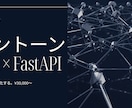 キントーン×AIをAPIで繋ぐ業務自動化ます 初期¥30,000〜御社専用APIで業務を完全自動化します イメージ1