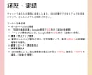 SEO内部改善＆内部対策修正指示書をお届けします 記事改善・キーワード選定・ローカルSEO対応 イメージ3