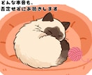 眠れない夜の駆け込み寺☽ 彼の気持ちを読み解きます 1分・短時間でもOK◎不安や黒い本音も、否定せずお聴きします イメージ3
