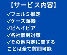 MBB出身戦略コンサルタントがケース面接対策します 努力で受かるための「型」を教え、内定まで伴走します イメージ2