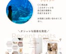 画像作成承ります Canva proで画像を作成いたします。 イメージ2