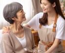 本音を口に出すお手伝いをして、ストレス解消します 思っていることを素直に伝えて、気持ちを楽にしましょう。 イメージ3