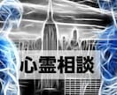 霊視鑑定・潜在意識アクセスで即日お悩み解決致します 更なるヒントを見つけたい方へ☆リピーター様専用 イメージ6