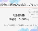 初回お試し可能♪オンライン秘書❁事務代行いたします 現役営業事務！事務/秘書/経理　幅広くサポートいたします！ イメージ5