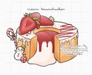 食べ物お描きします スイーツメインですがフードもデフォルメ風にお描きします イメージ4