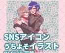 シンプル可愛い＆綺麗な瞳のイラストお描きします SNSアイコンやヘッダー、TRPG立ち絵などにどうぞ！ イメージ1