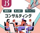 ホットペッパーの集客&売上UPの方法をお伝えします 元HPB営業/現美容サロンweb運用担当がサロンの売上をUP イメージ1