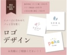 イメージにぴったりなロゴを制作します 会社やブランドの魅力をロゴに [ご相談・見積もり無料] イメージ1