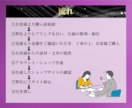 おしゃれネットショップをBASEで制作します BASE認定パートナーがお客様のこだわりを実現　安心サポート イメージ4