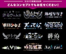 Vtuber様向けの配信用ネームロゴ作成します 見やすい！あなたらしさ全開のロゴで他の配信者に差をつけよう！ イメージ3