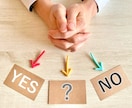 Yes/No占い♡ABどっち？理由もしっかり視ます 選択に迷った時｜ルノルマンカードで二択のお悩みをクリアに♡ イメージ7