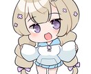 商用利用可！シンプルで可愛いイラスト描きます 表情差分付き！SNS･配信･グッズ製作などにどうぞ！ イメージ4