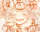 関西弁20代女子が笑顔になれるお手伝いをします 基本敬語ですがご要望があれば関西人の友達テンションで話します イメージ1
