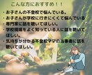 不登校・登校しぶり・その他学校関係のお悩み聴きます 公認心理師＆元保健室の先生＆不登校ママ当事者が寄り添います！ イメージ3