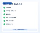Excel・CSVデータをきれいに整えます 5,000行まで重複削除・表記統一を2日で イメージ2