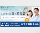 美容・EC向けバナー制作します 初めてのご依頼でも安心してご相談ください イメージ7