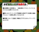 職場におけるあなたの職務上の立場等を明確化します 職場の人事で自分の役割がわからなくなった30～40代の方へ イメージ7