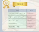 コーディングを低単価、高品質で代行します 丁寧な対応でサポート致します！ イメージ4