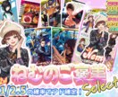 ガチャ・トレカ用サムネ制作します クリック率UP！思わず回したくなるサムネ制作 イメージ7