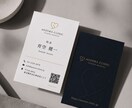 はじめての方でも大歓迎！印象的な名刺を作成します おしゃれで洗練された名刺を作成します。 イメージ3