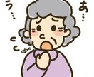 言葉のリハビリします 脳の病気をしてから上手く言葉が思い出せない方 イメージ1