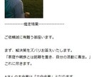 占い鑑定いたします イメージ3