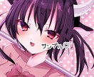 萌える可愛いイラストお描きします 美少女ゲーム風の可愛い絵柄でイラストお描き致します♡ イメージ2