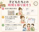 保育士業務サポート｜保育の相談のります 園長経験者があなたの悩みを一緒に考えます イメージ2