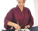 60分であなたの名前や住所を美文字にします あなたのためだけのオンラインレッスン イメージ1