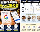 スマホをかざすだけでGoogle口コミへつなぎます 設定済みNFCカードを店舗専用にしてお届け イメージ4