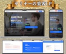 即日対応｜申込・成約に最適化されたLPを制作します 短納期でもCVRを意識した設計｜デザインからHTMLまで対応 イメージ3
