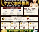 記帳代行｜仕訳無制限クラウド経理対応します 写真を送るだけ。記帳は全部お任せください。 イメージ10