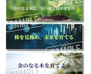 Xやnoteなどのヘッダー画像を制作します あなたの想いや魅力を伝えるヘッダーをデザインします イメージ5